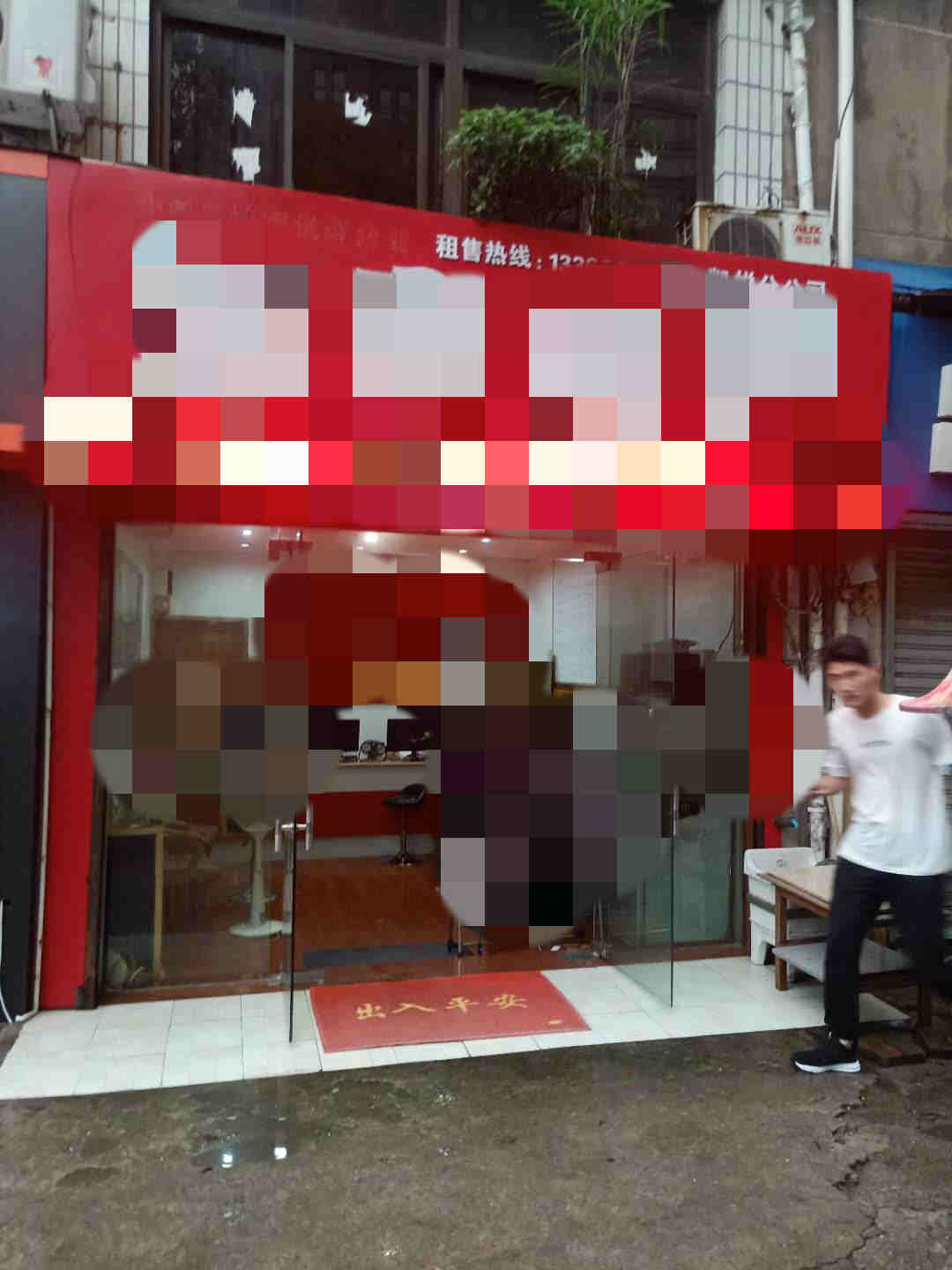 ��¥ʮ��·��С���ſ�����ת��