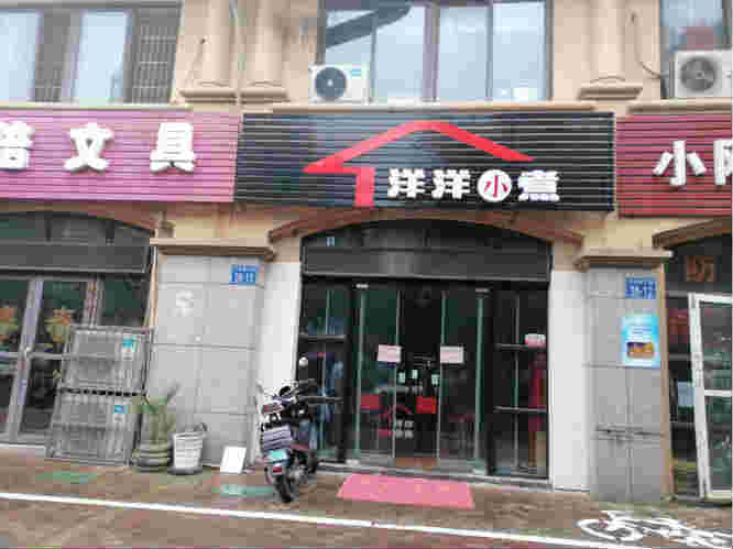 ��¥���������Ա߷���ת��