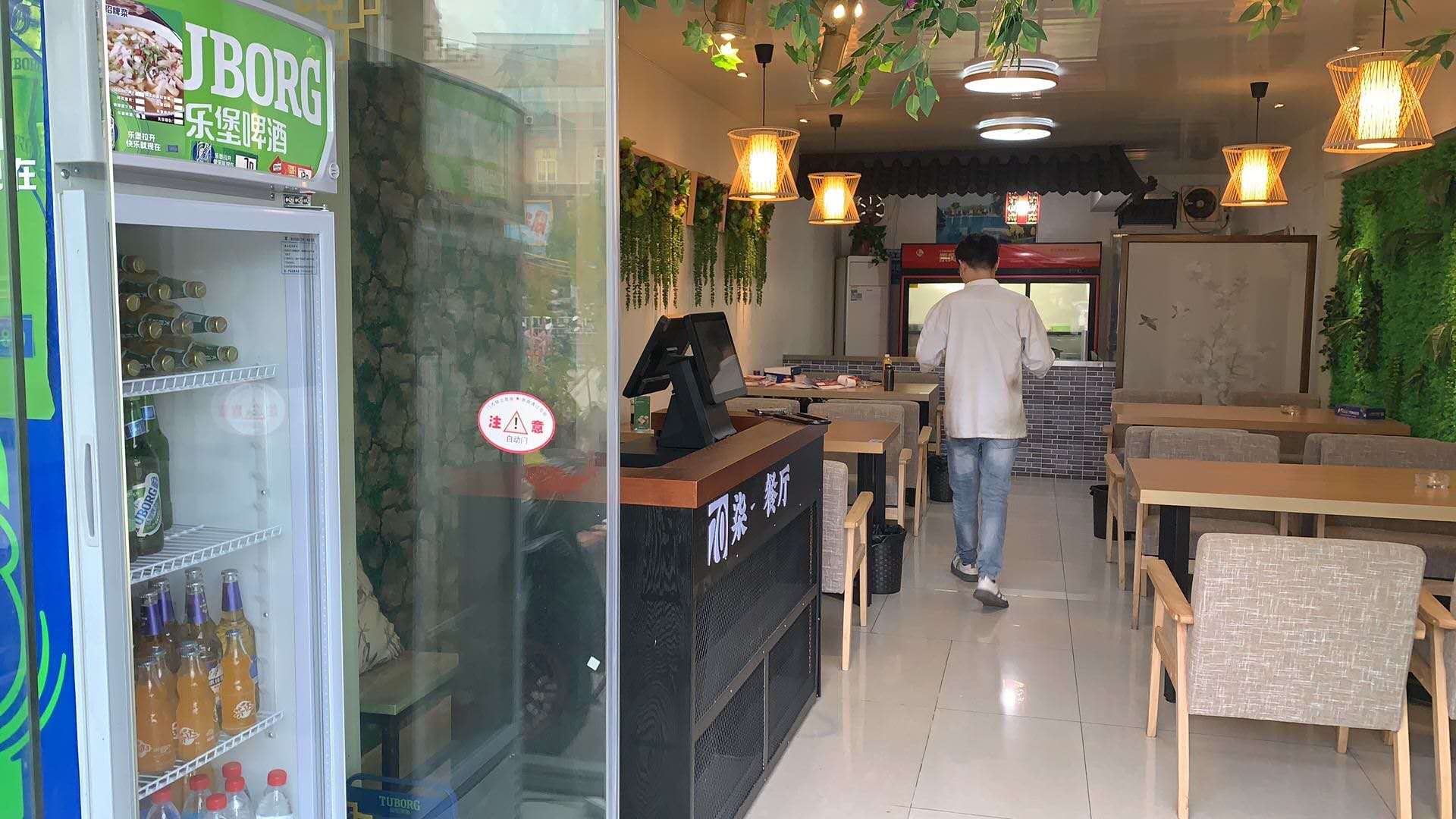 ��¥��װ��ӯ���͹�ת��