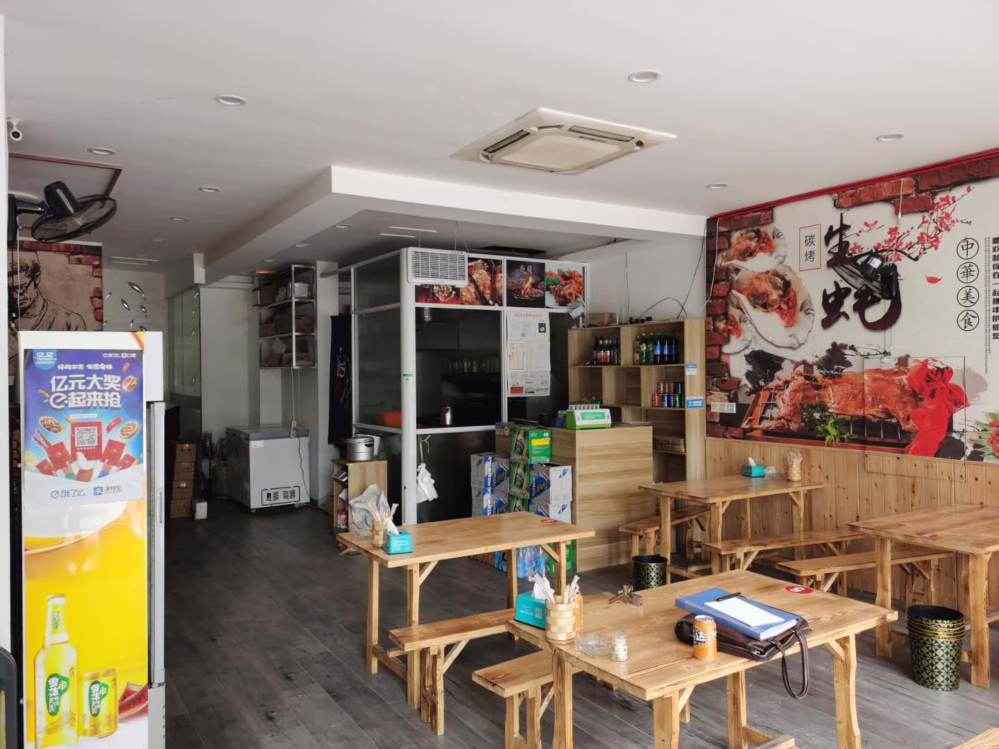 �����ѧ���տ���ת��  �ѳɽ�