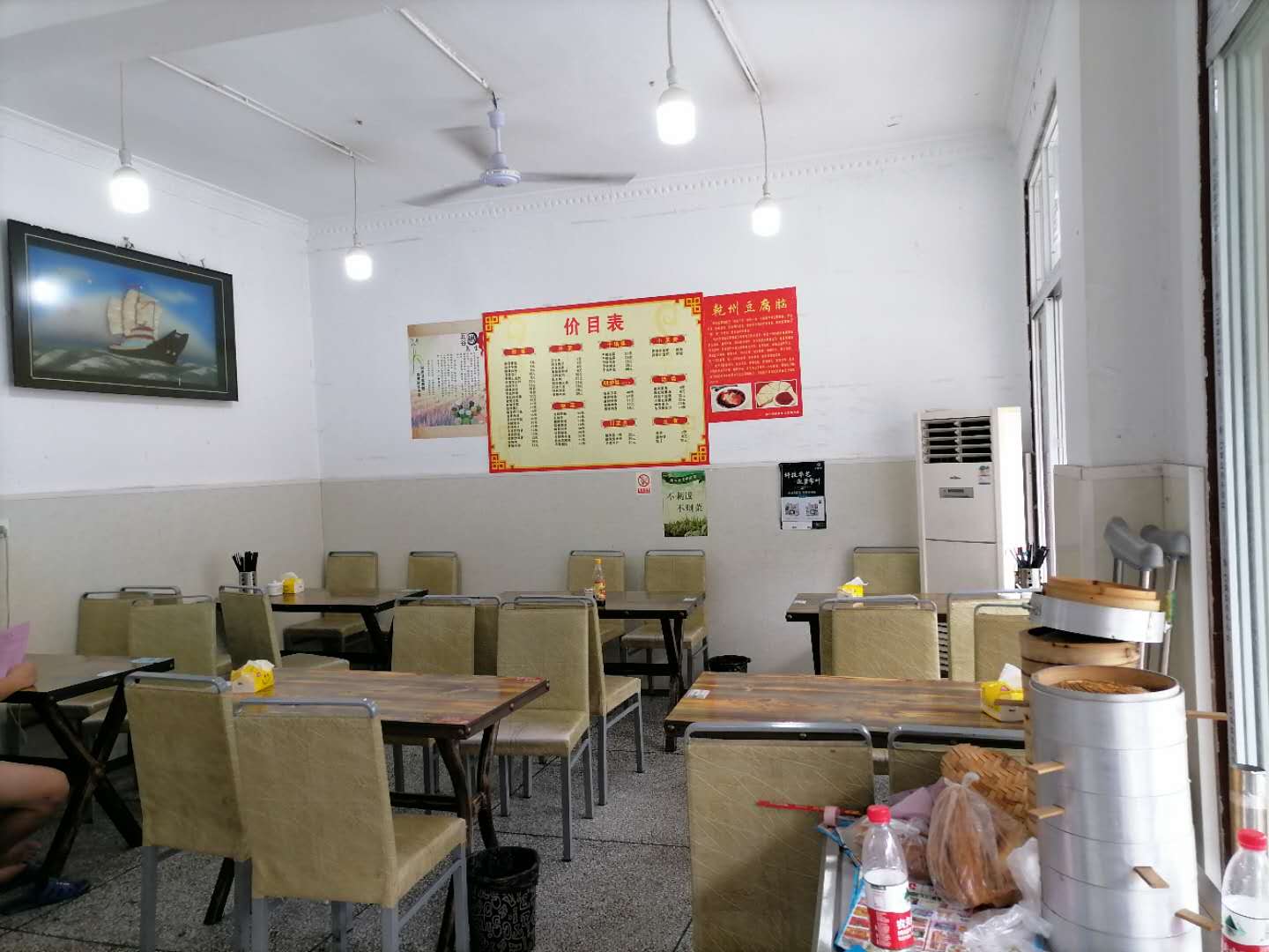 ��¥��բ�ٽ�С�Ե��Ǯ��ת