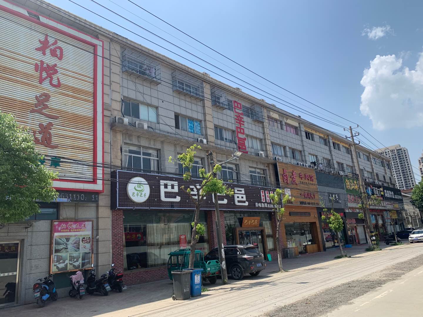 ��¥���Ƶ�ת��