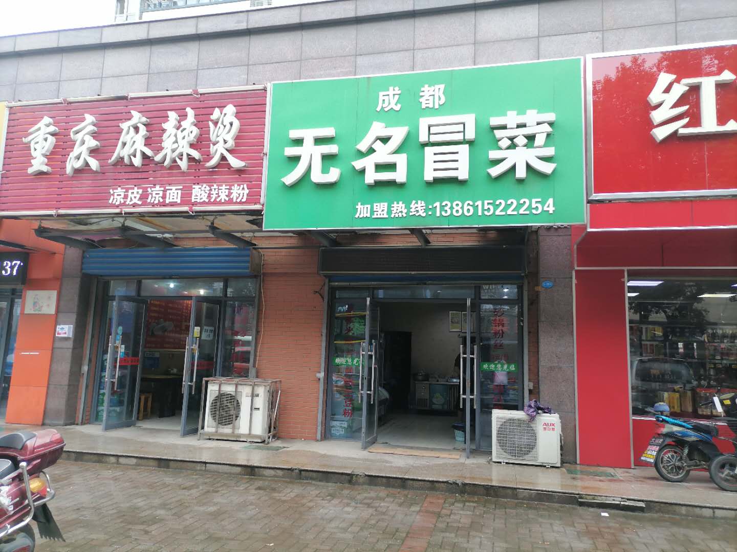 �����⻪·С���ſ��ٽ�С�Ե�ת��