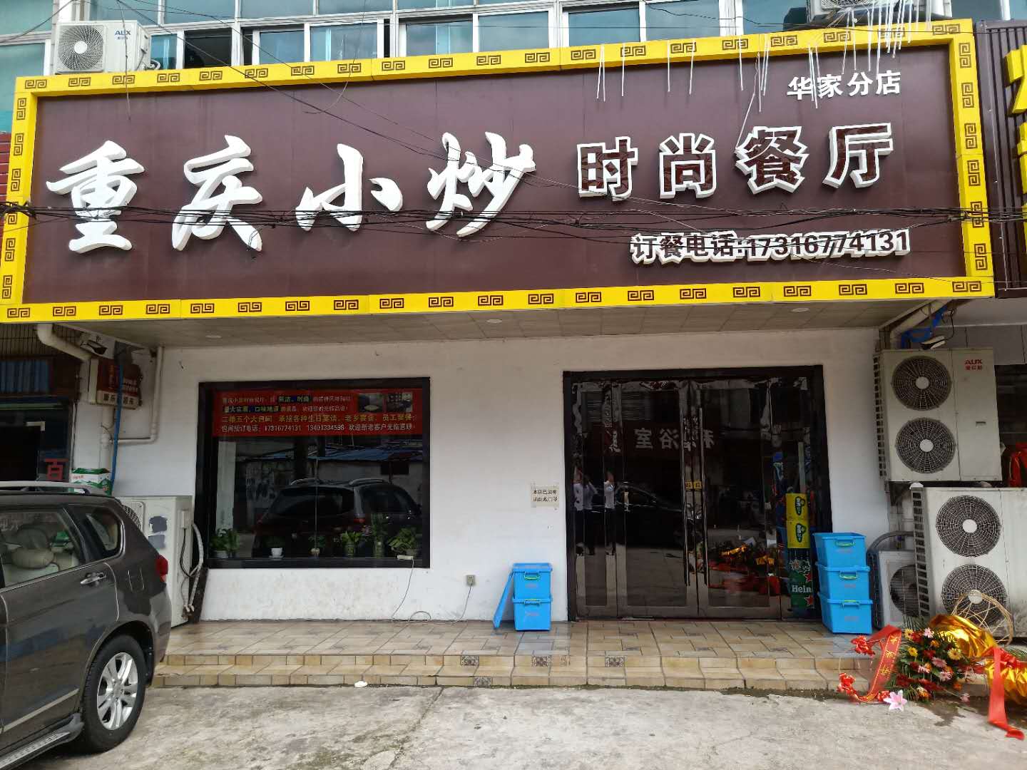 ��������ͷ��ⷹ��ת��