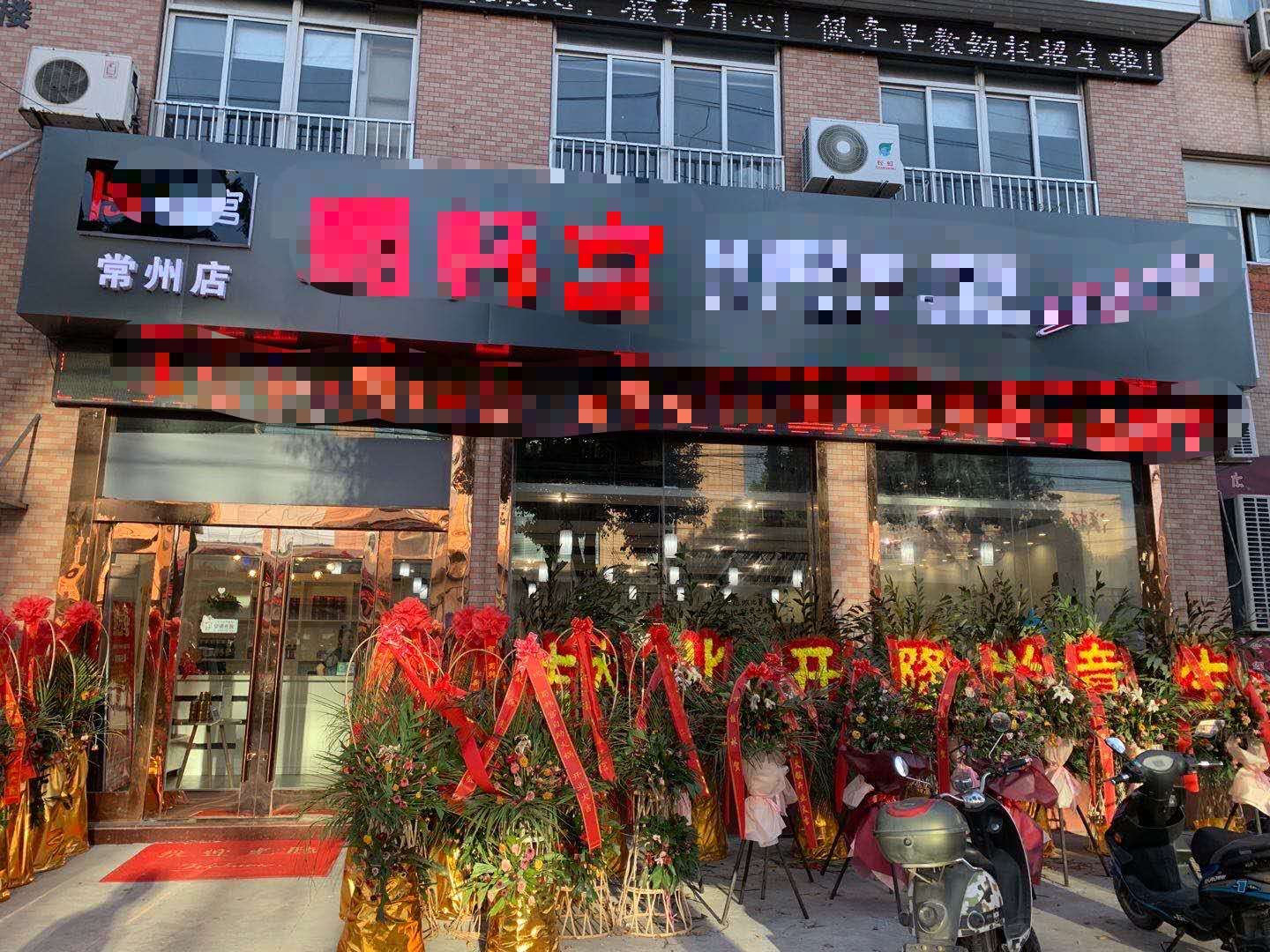 ��¥ʮ��·�������������ת��