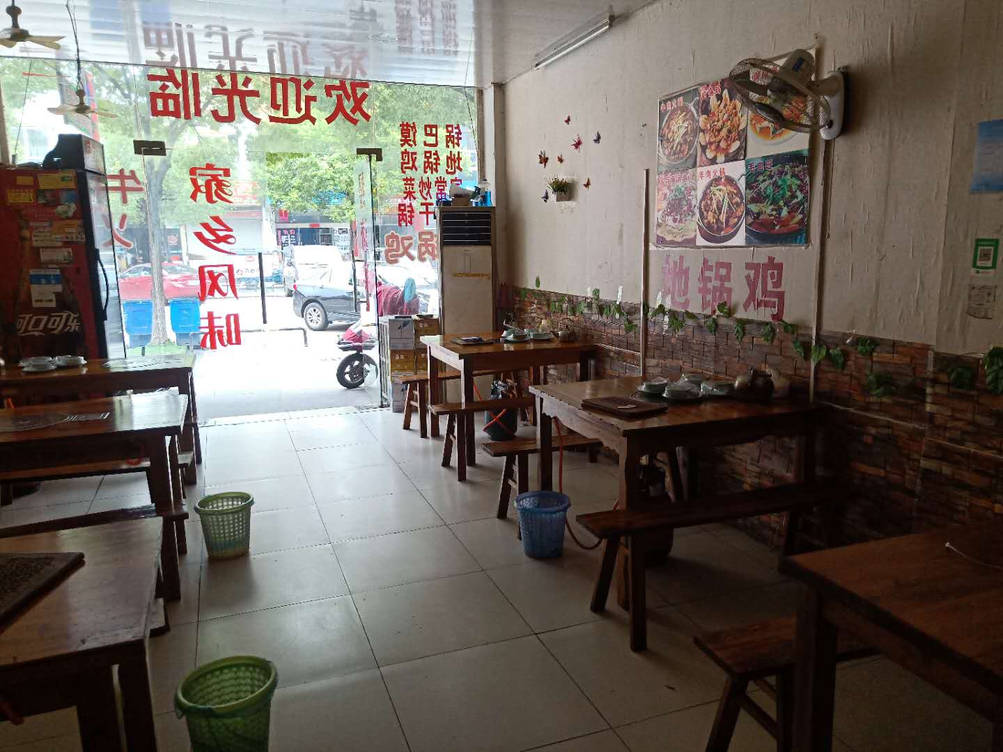 ����Ϻӻ�԰�͹�ת��   ��ת��