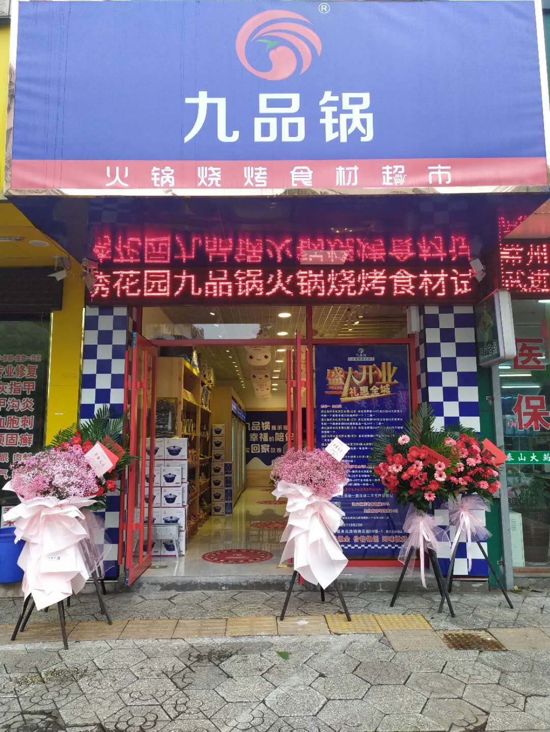 ���������ٽ�Ʒ�ƻ��ʳ�ĵ�ת��