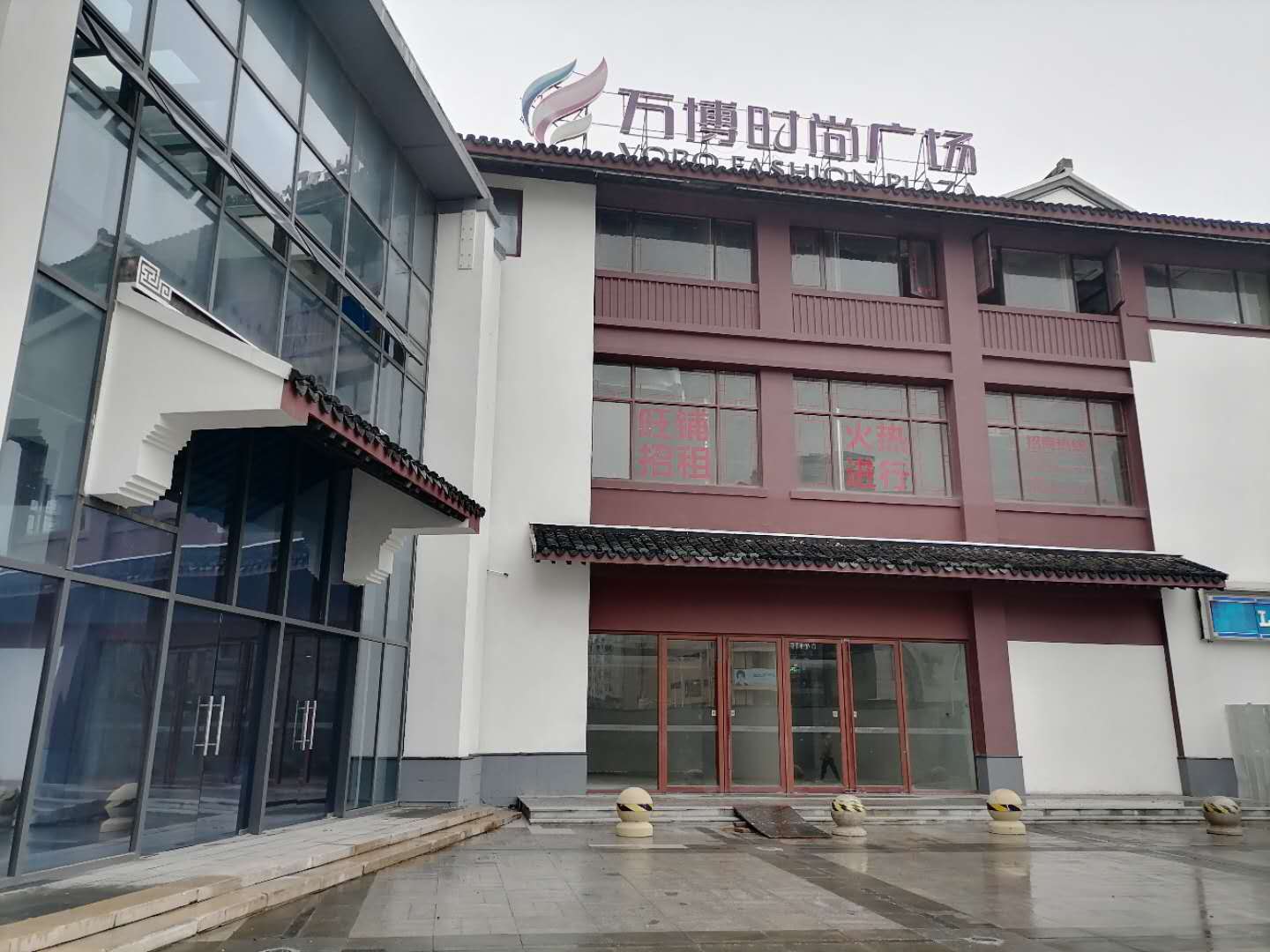 ��ʱ�й㳡��������