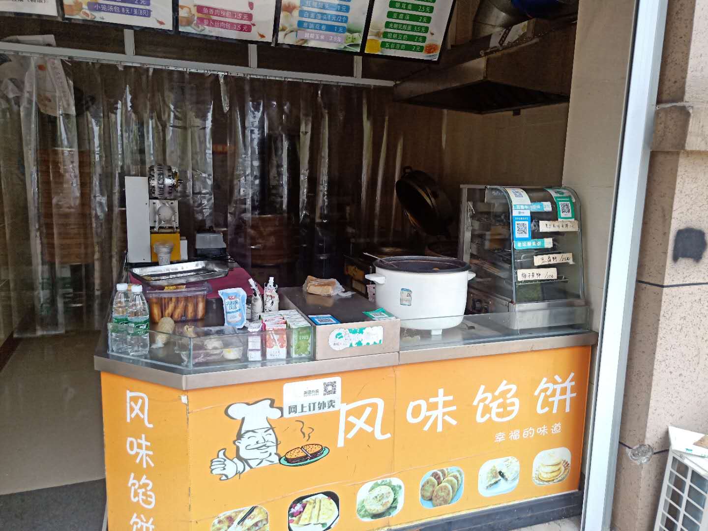 ����С���ſ���͵�ת����ҵ����