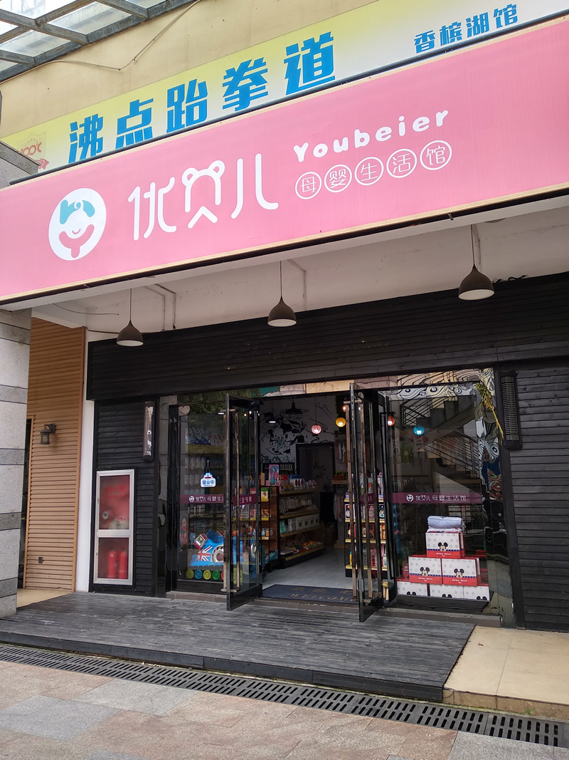 �±�Ӫҵ��ĸӤ��ת��