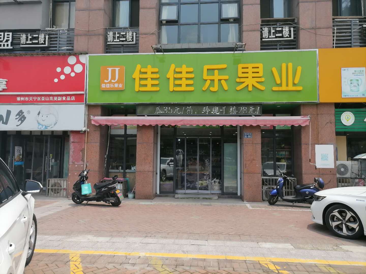 ����ӯ���ж����ϵ�ˮ����ת��