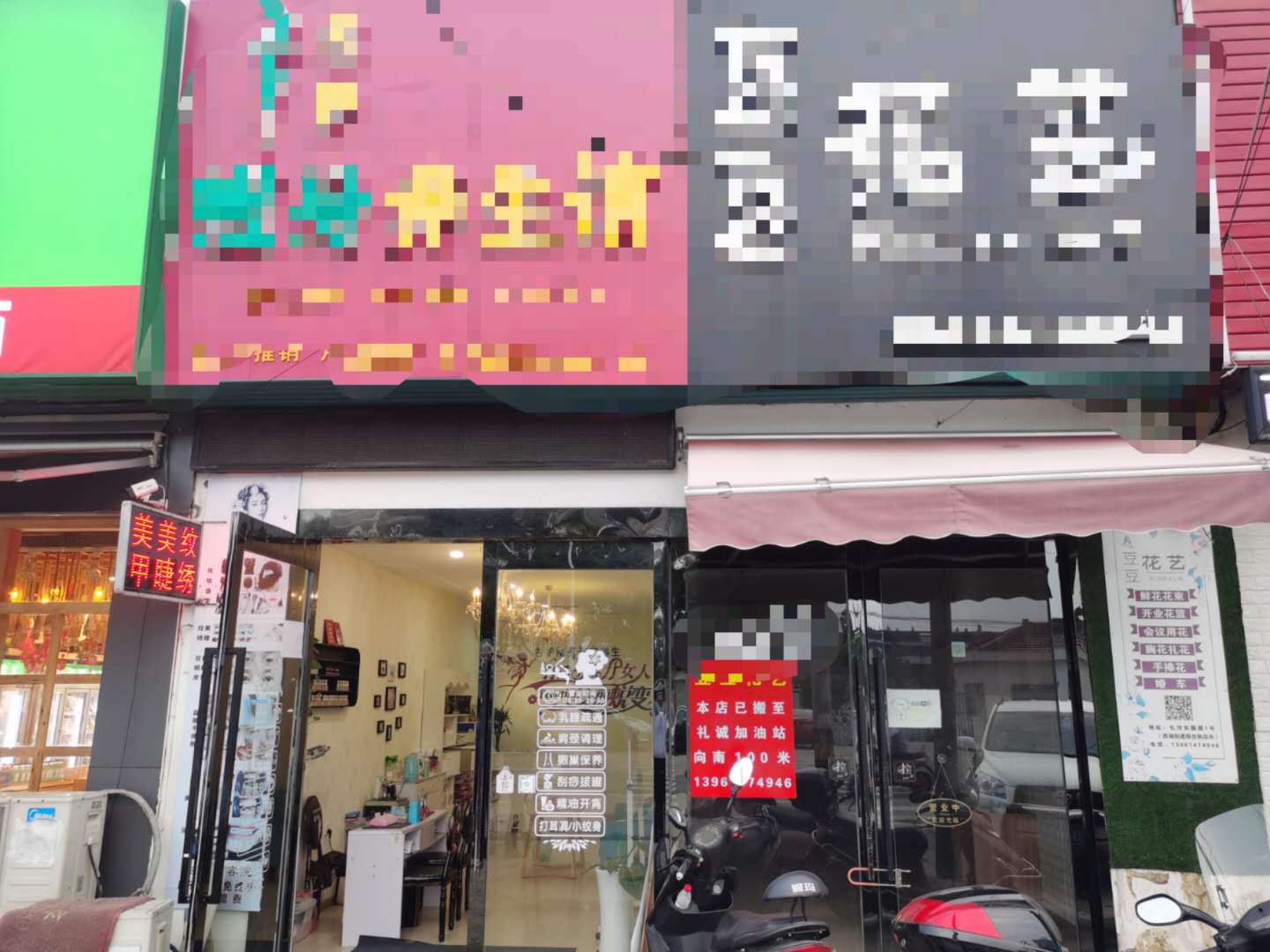 �����̫�����ݼ��ʵ�ת��