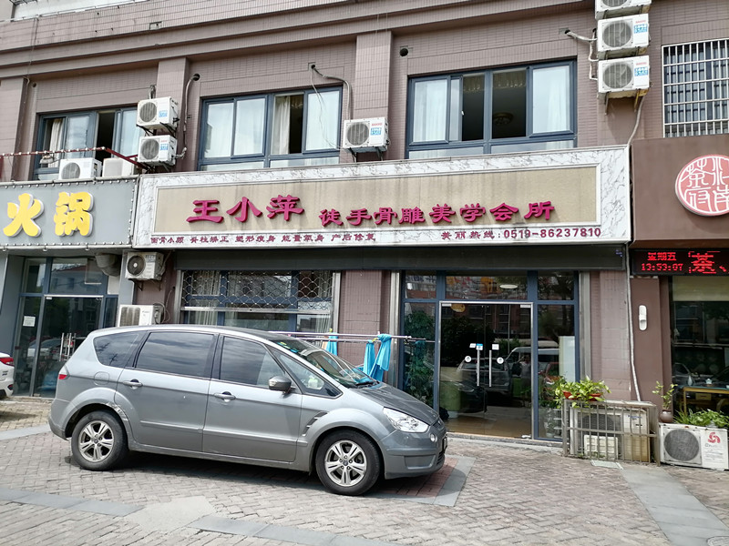 �����ξ�Ӫ�����ϵ�����Ժת��