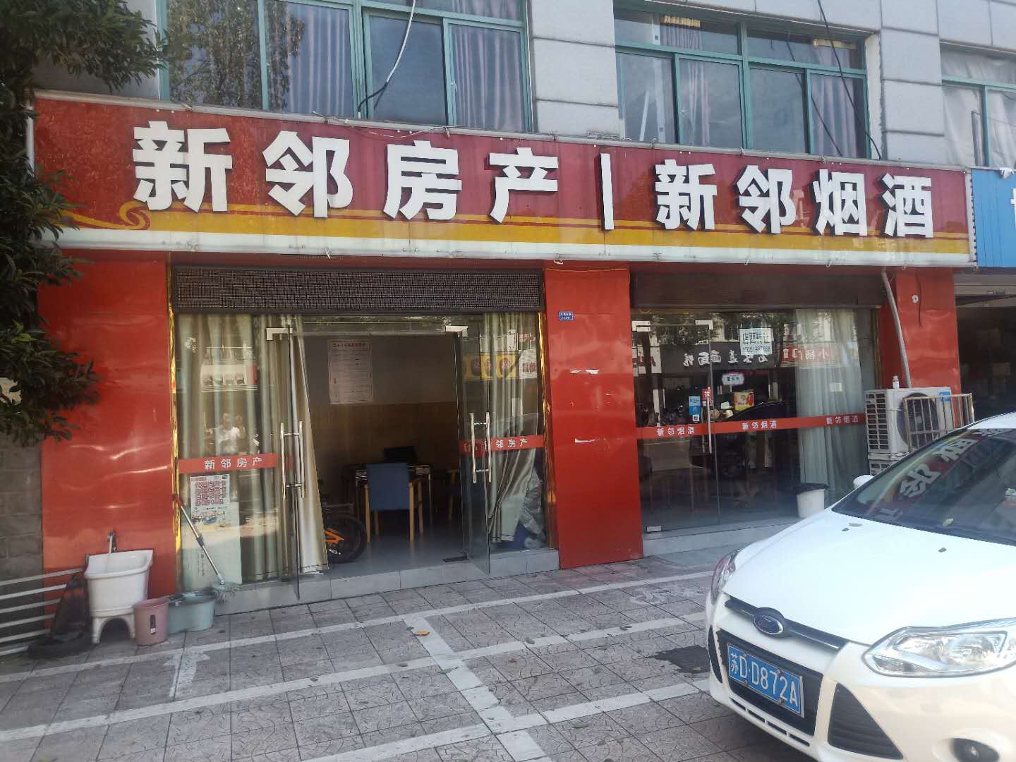 �±������Ա�С���ſ��̾Ƶ�ת��