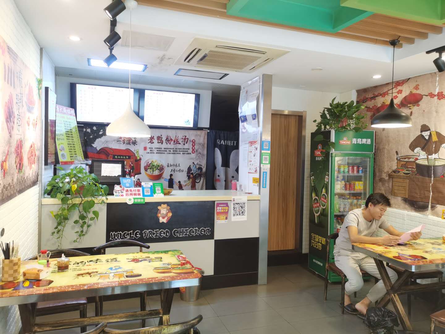 �����⻪·С�Ե�ת����ҵ����