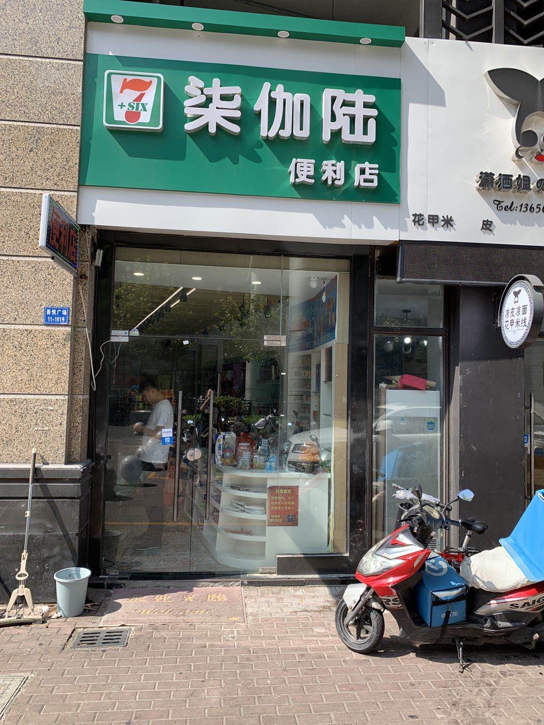 ����������ñ�����ת��