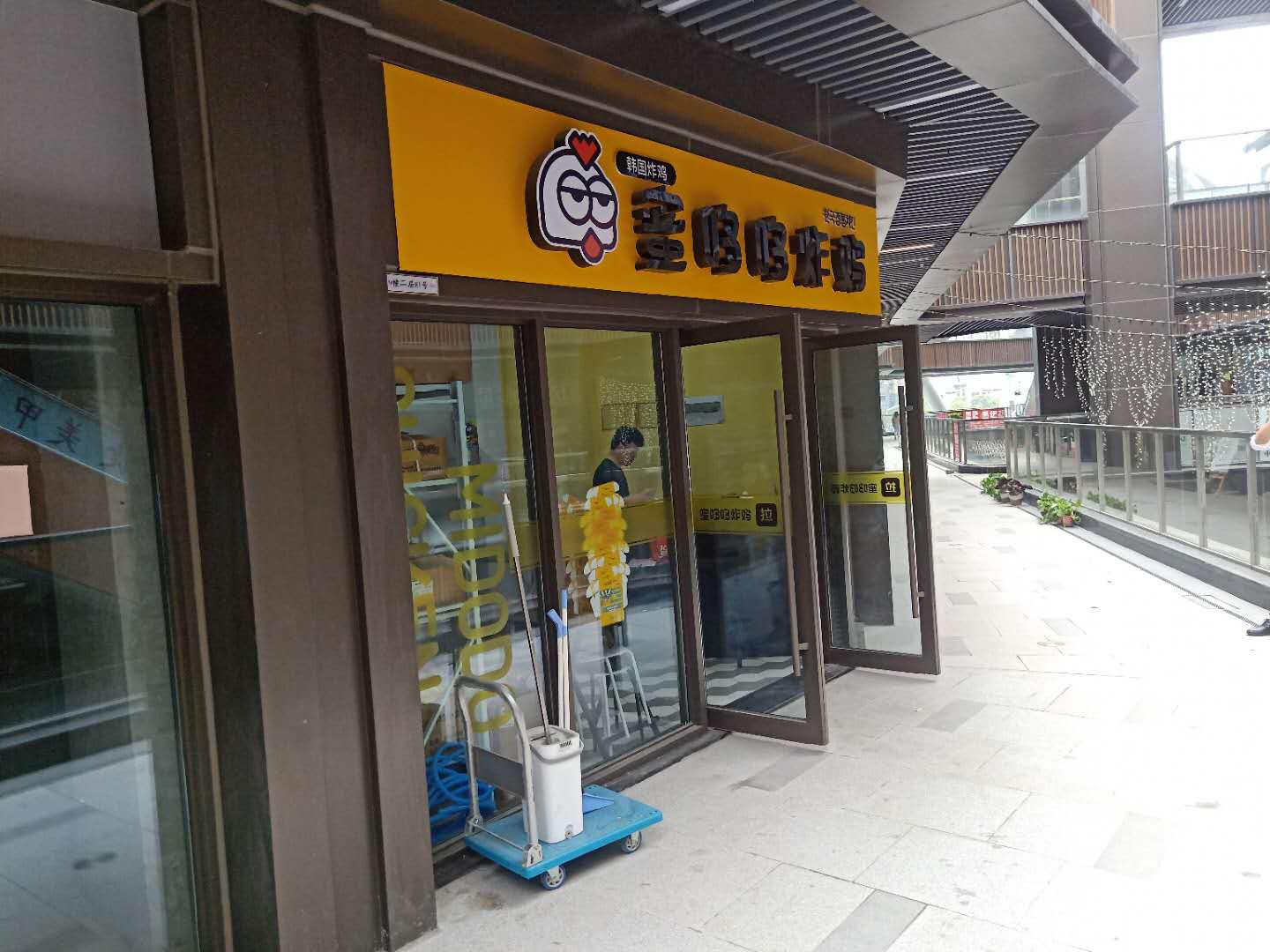 ��������ը����ת��