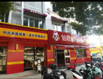 ��¥���Ϳ�͵�ת�� ��ת��