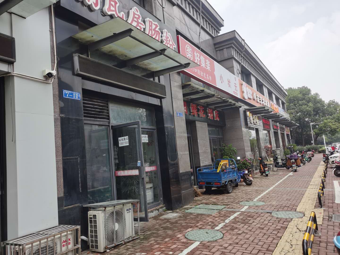 �±�Ѧ��ѧУ��������ת��ת��