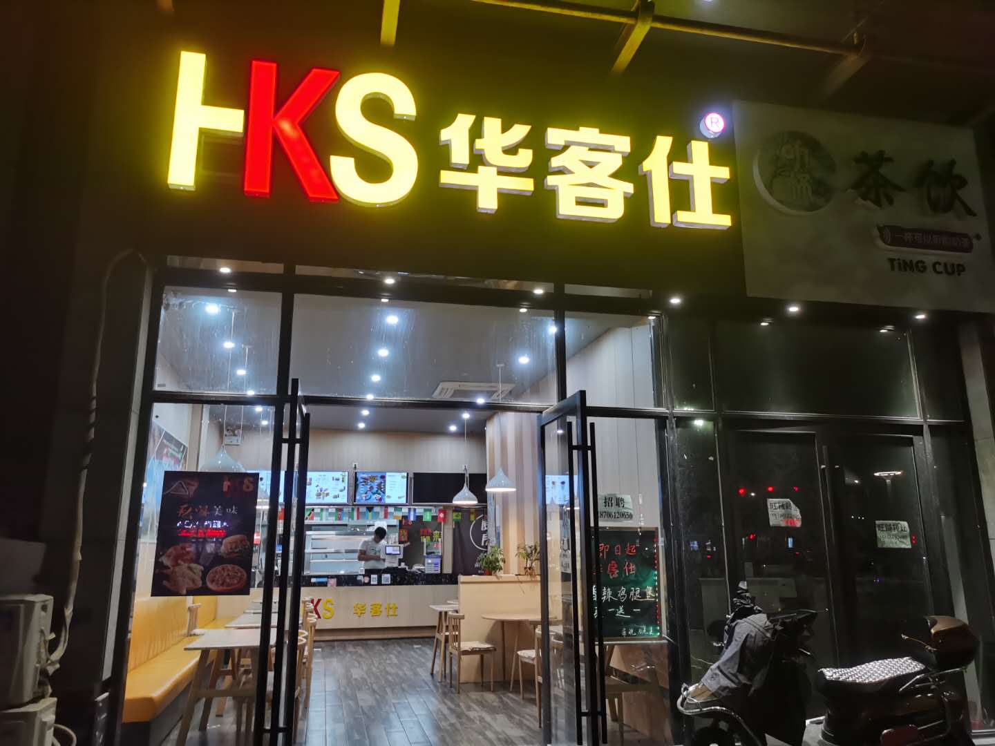 �����ѧ�ǵ���������ת��