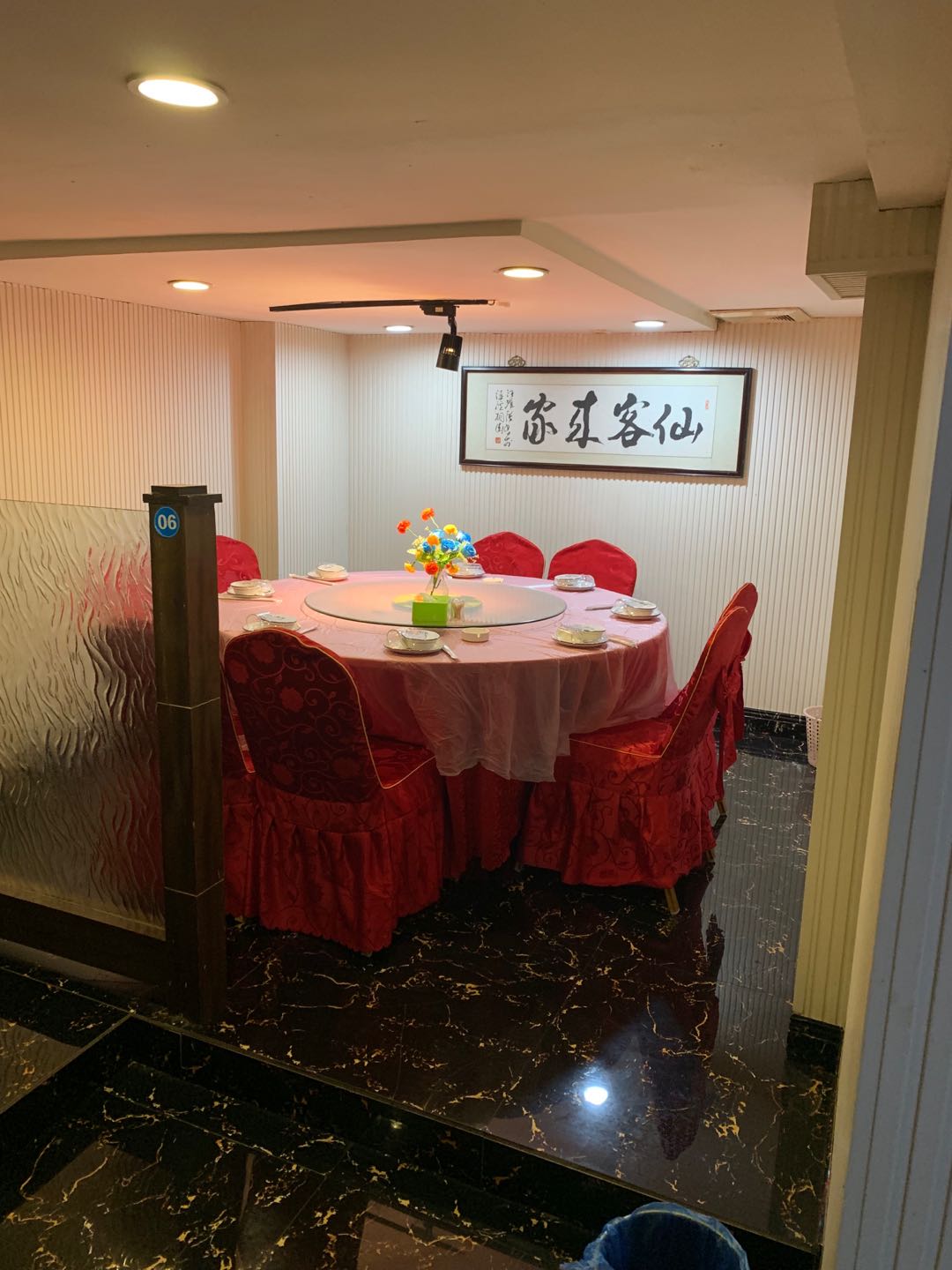 ��¥����ת��