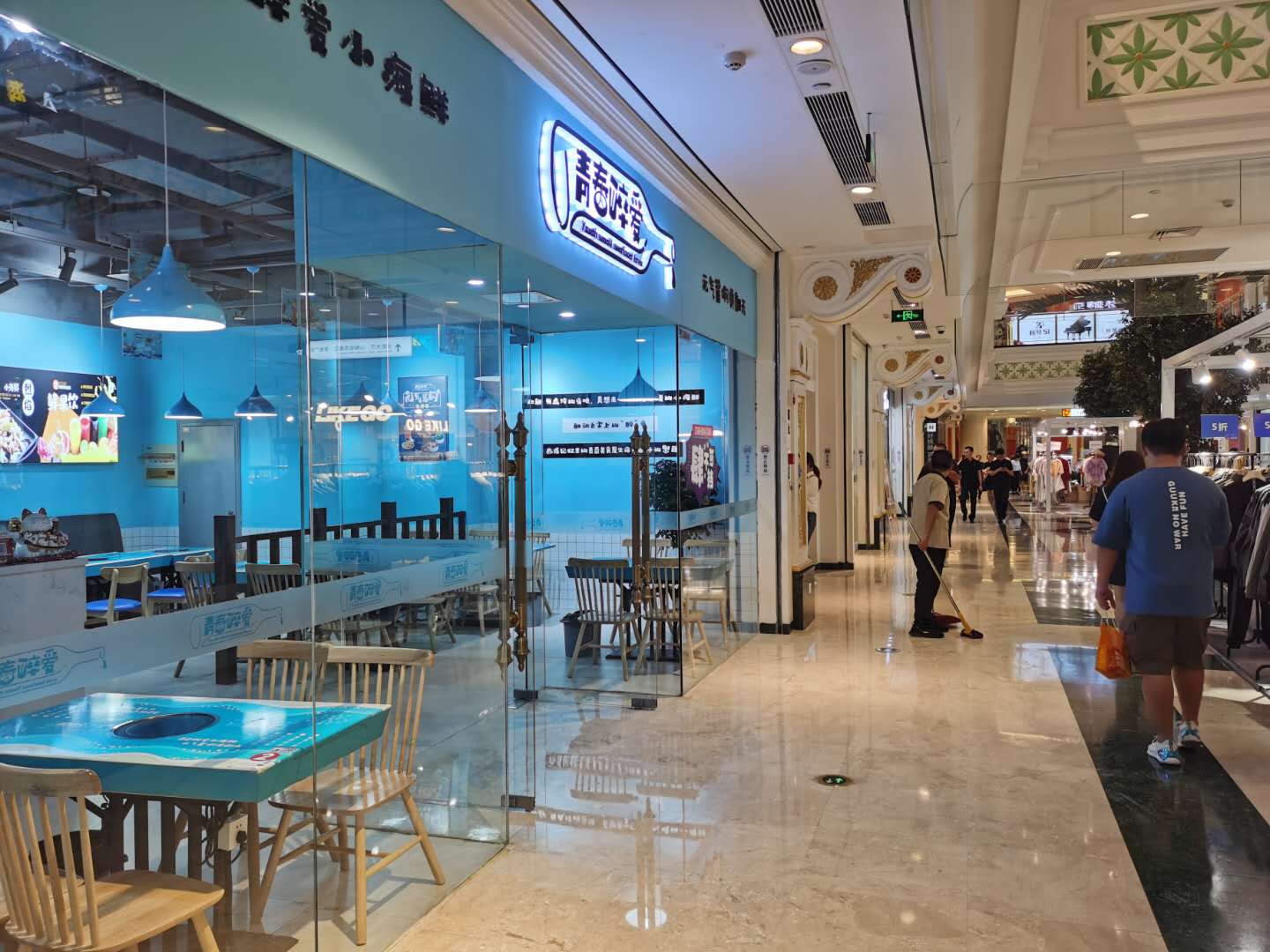 �±������Ʒ��С�Ե�ת��