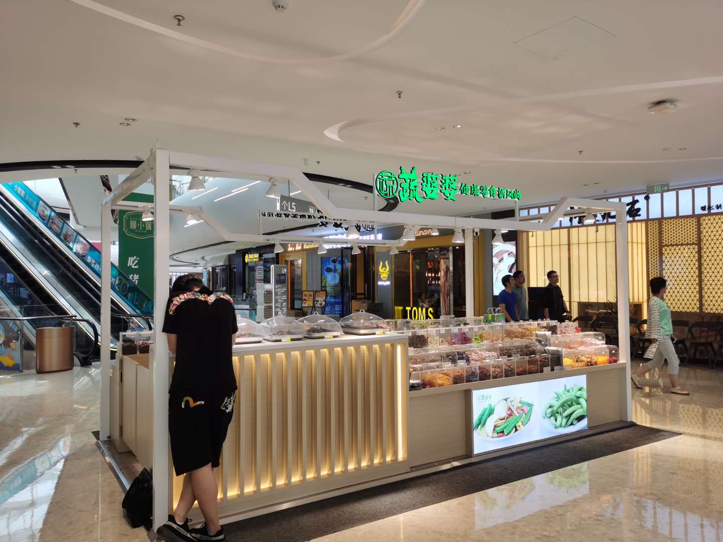 ����������ʳ��ת��  ��ת��