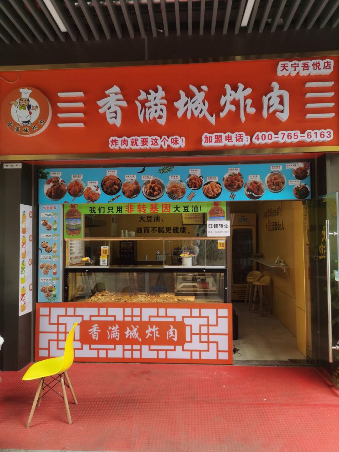 �������þ�װ��С�Ե�ת��