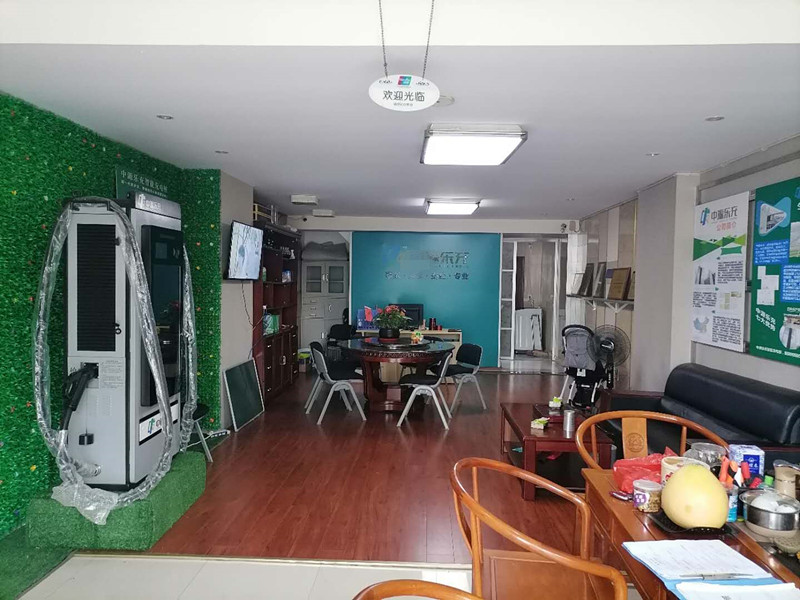 ��¥����·���ٽ����̵ͼۼ�ת