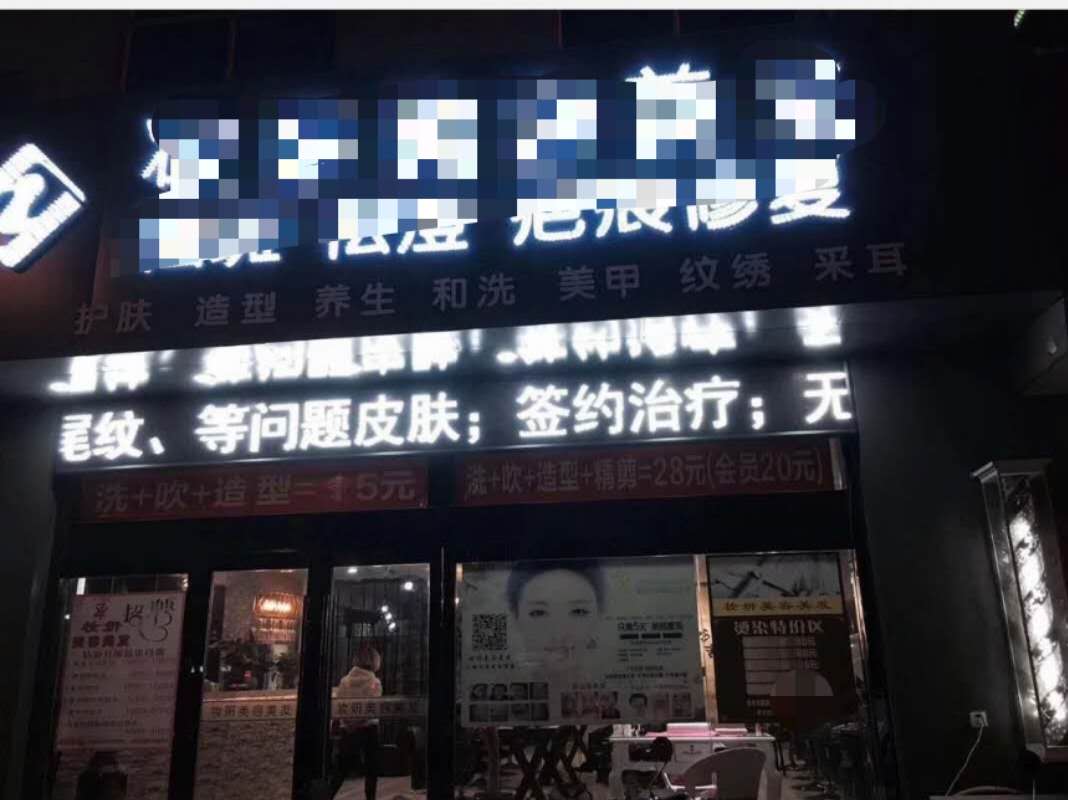 ��¥����·����Ժת�� ��ת��