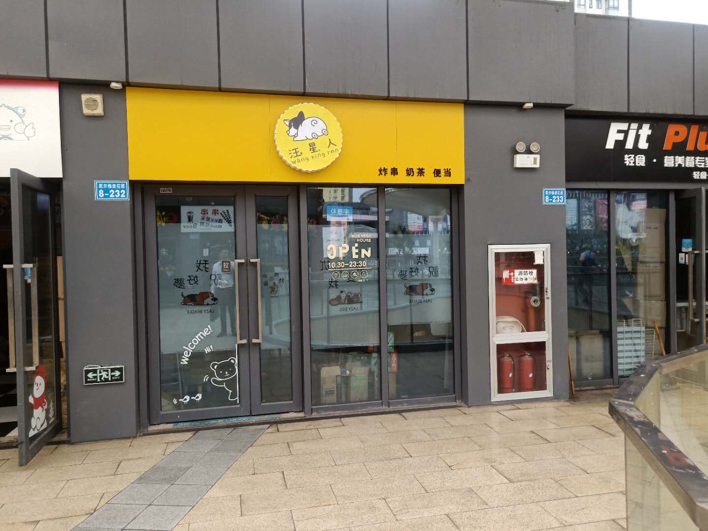 �������������ת����ҵ����