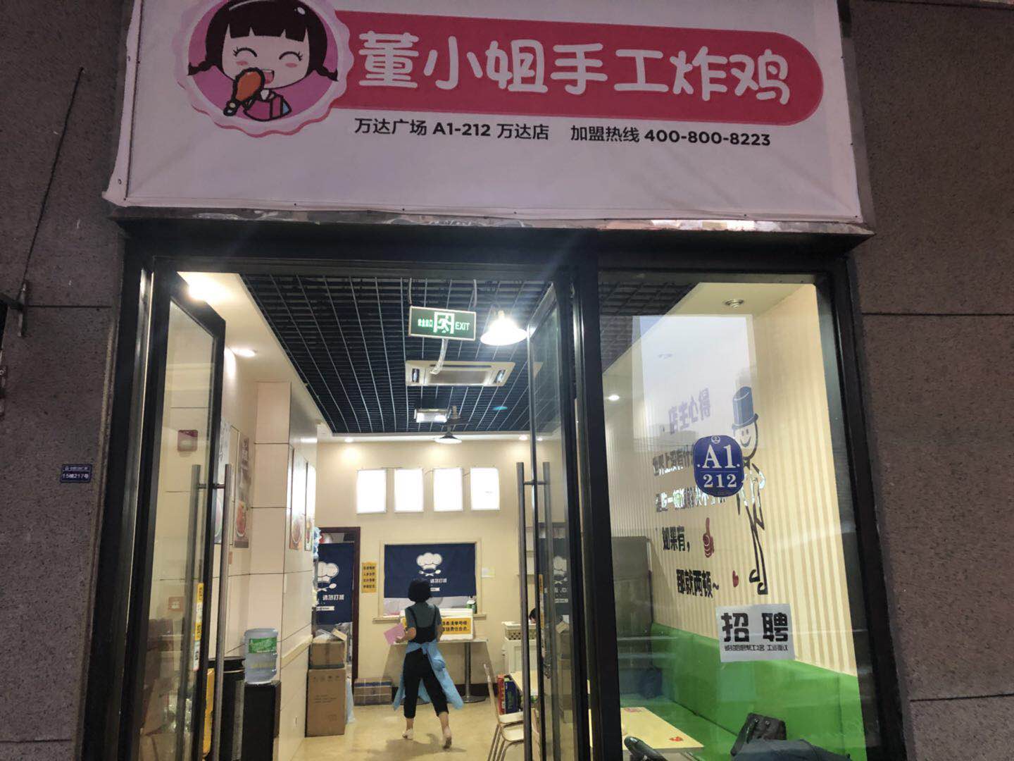 ������ӯ��ը����ת��