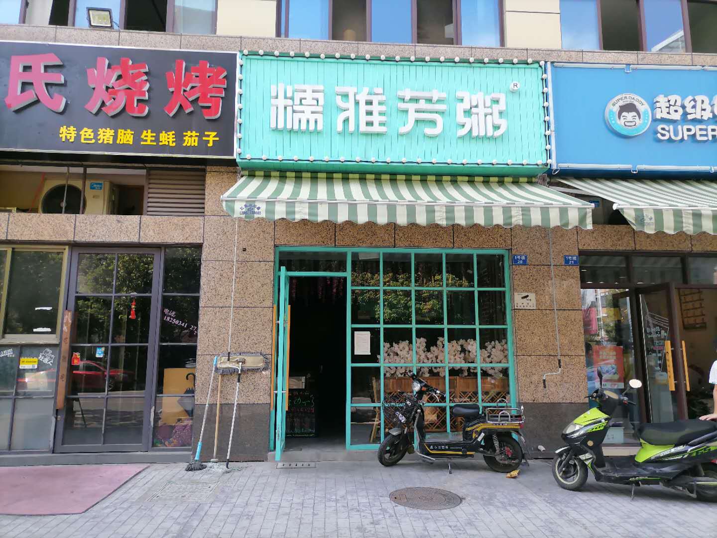 �±��������ٽ�С�Ե�ת��