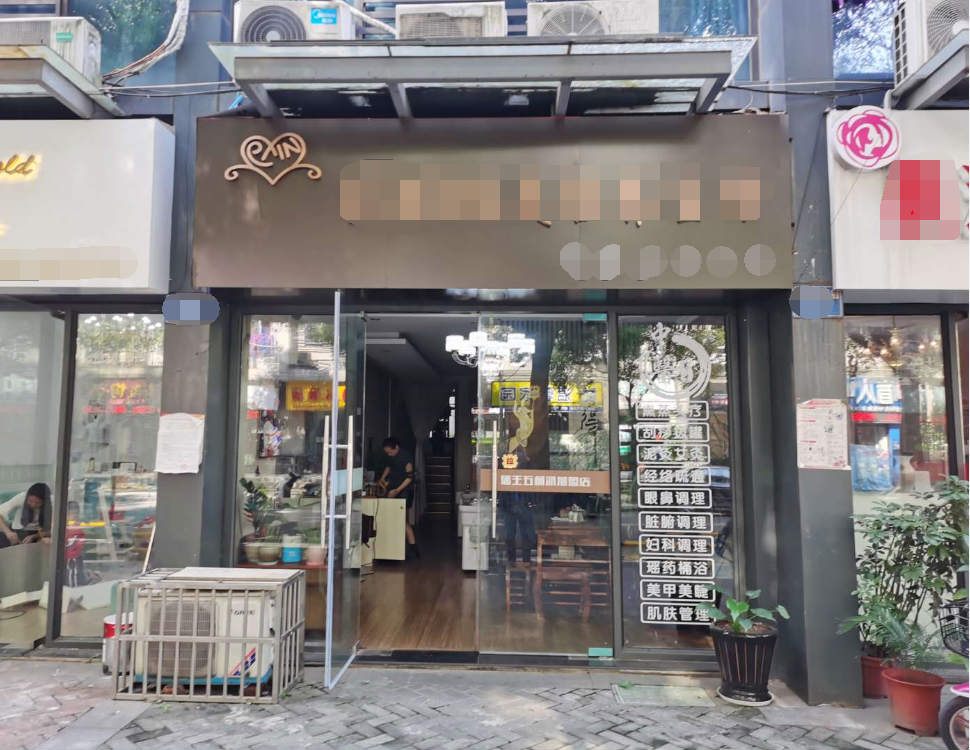 �����³��ݾ�԰����Ժת�� ��ת��