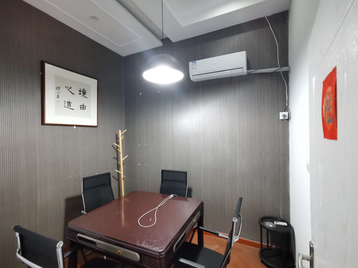 ��������������ת�� ��ת��