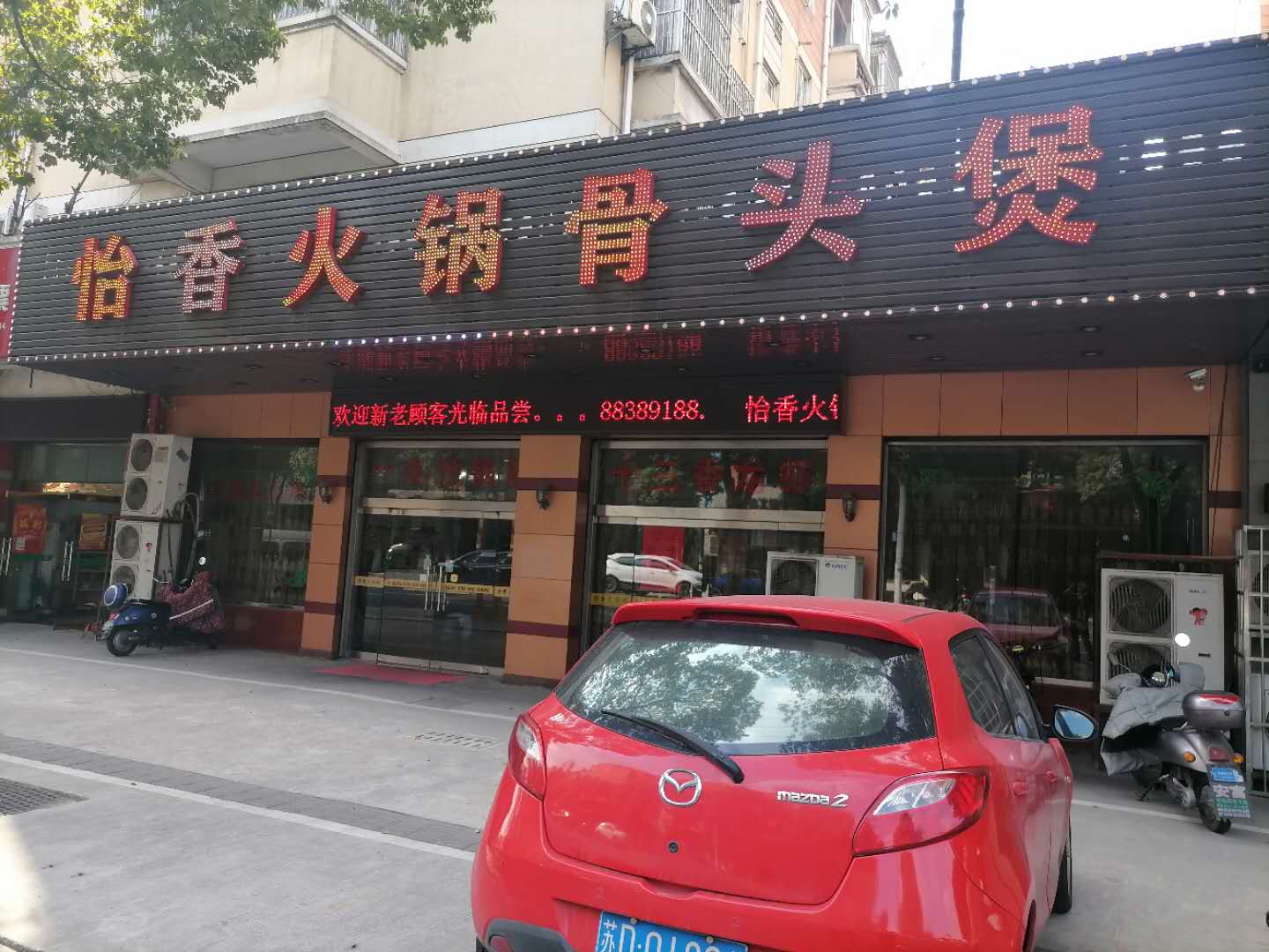 �������ٽ־�Ӫ��������ת��