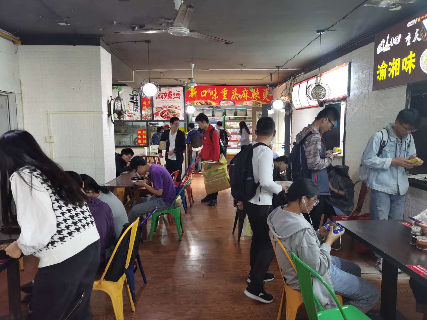 ����������ѧʳ��ת��  