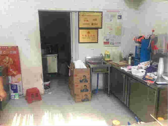 ��ɽ�������㳡���ŵ�ת��