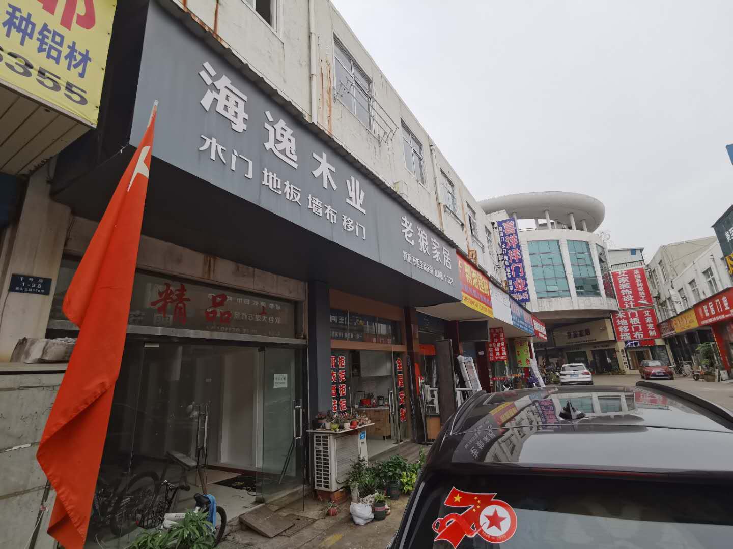 �±���ó���ĵ����̳��� �ֿ� �칫������