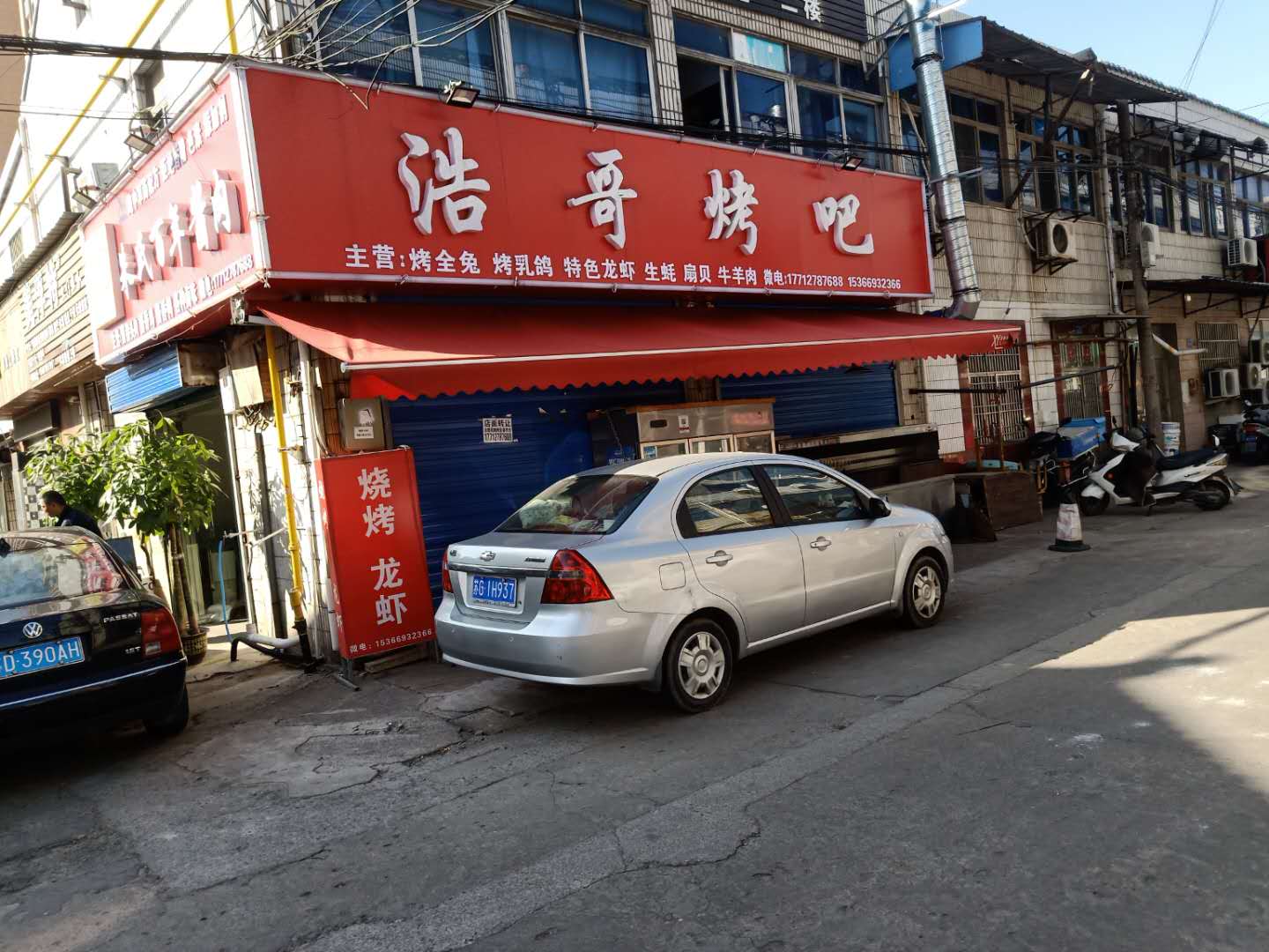 �����ѧ��ʮ��·������ת��