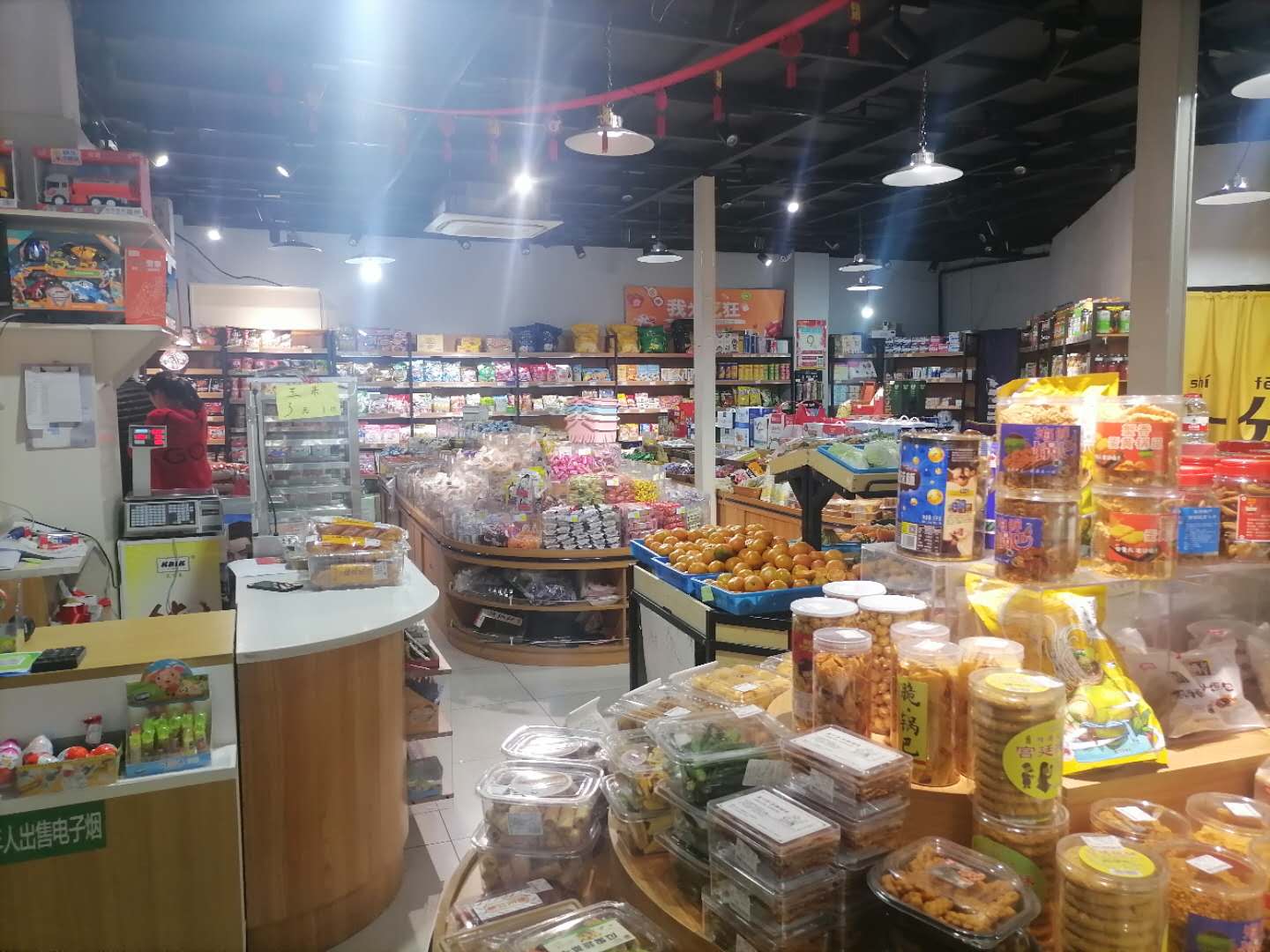 ������ɽ������ʳ��ת��  ��ת��