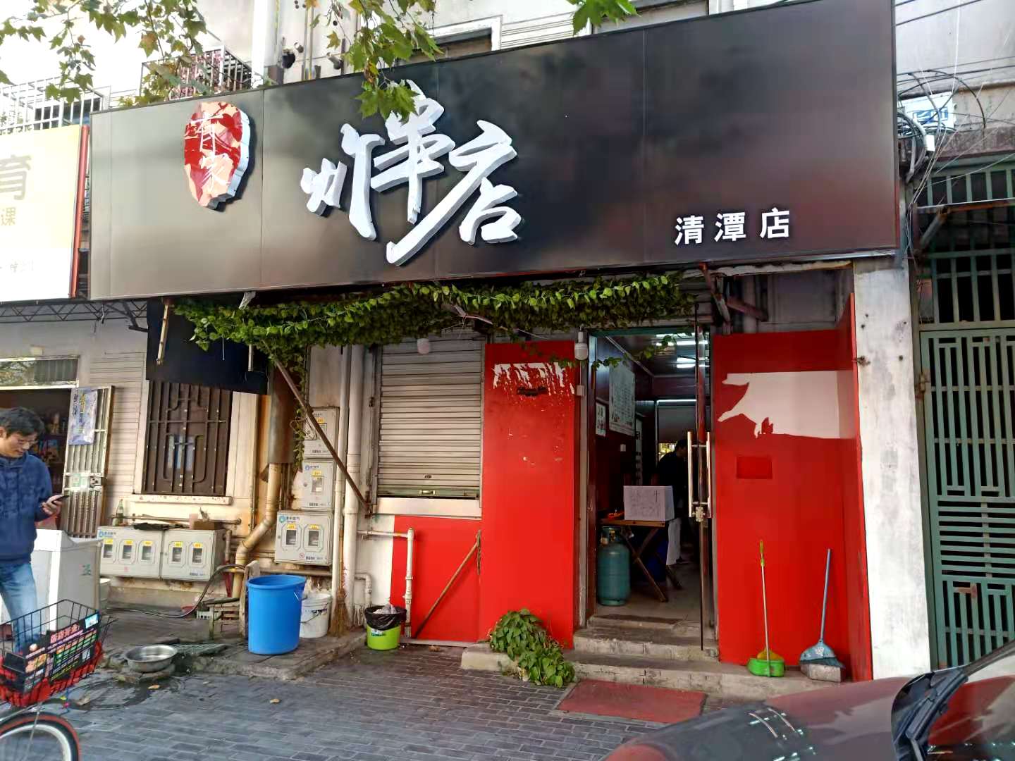 ��¥��̶��ѧ����С�Ե�ת��