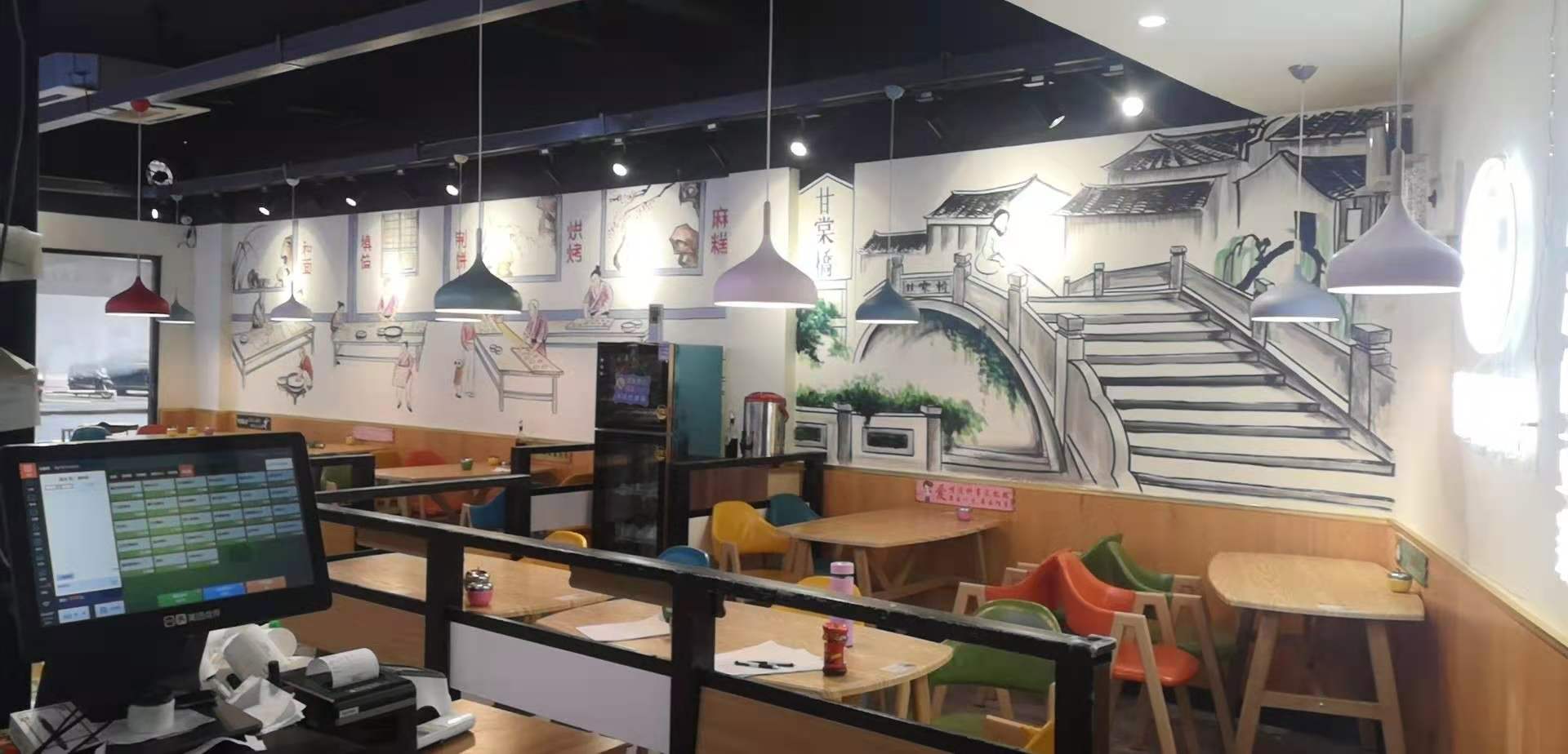 ��¥��㹫԰�͹�ת��