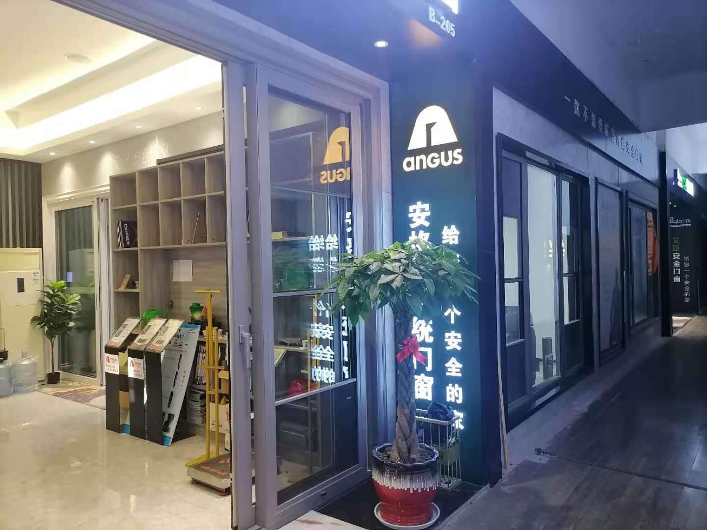 ��¥ȫ��װ�޹�˾ת��