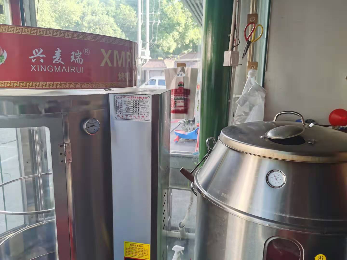 ���������ſ�±�˵�ת��