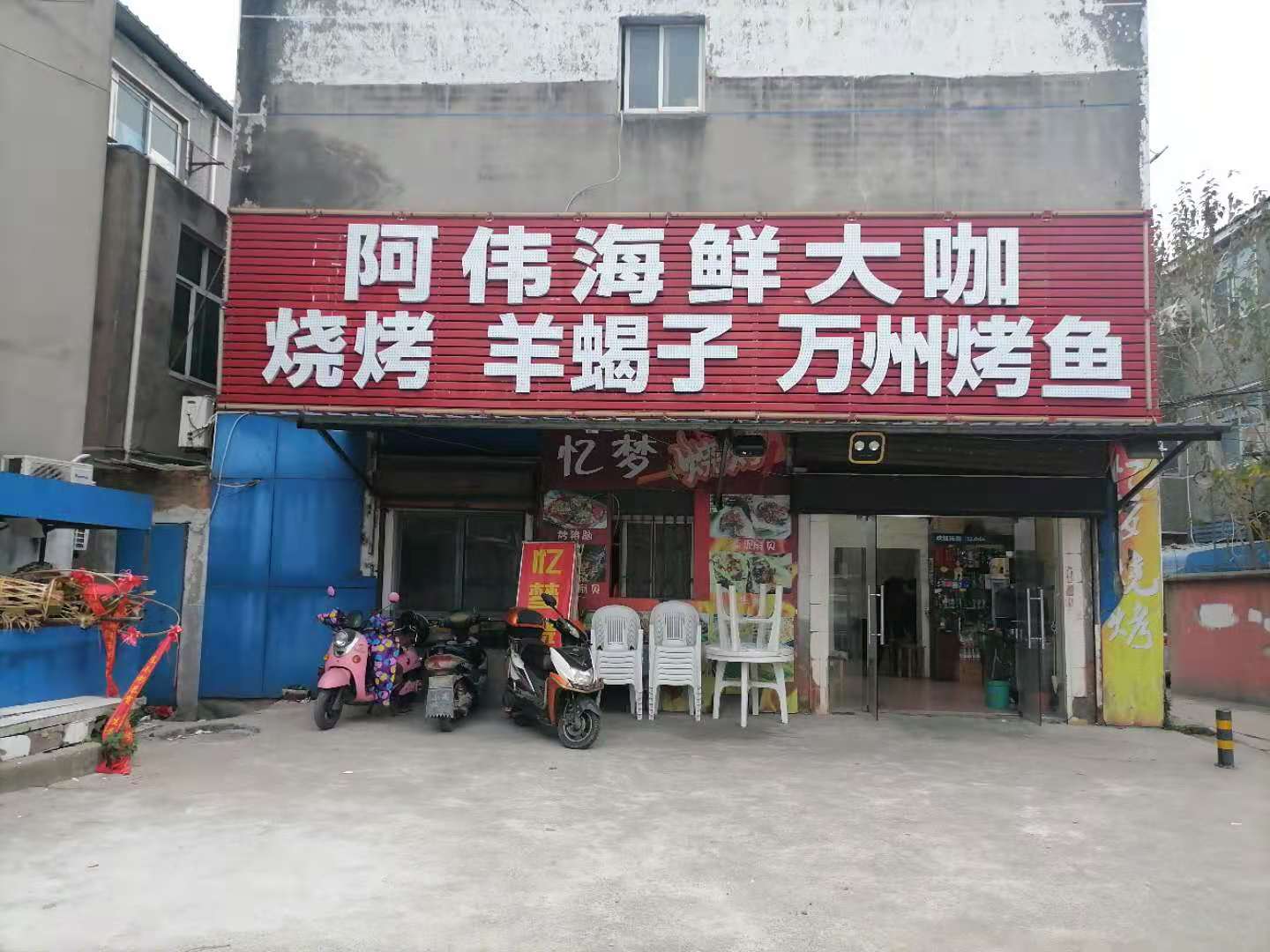 ��¥����ѧԺ���տ���ת��