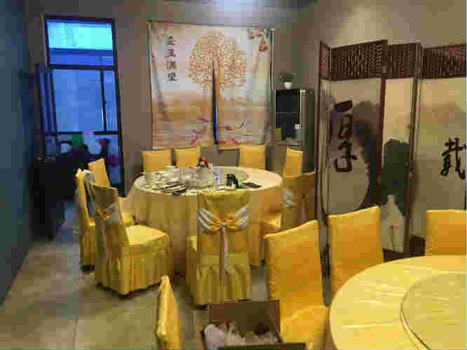 ���ţ������ת��