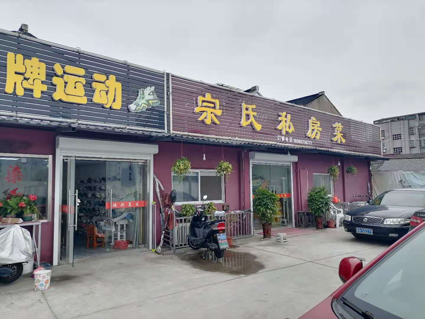 ��¥�������ٽִ�һ�㷹��ת��