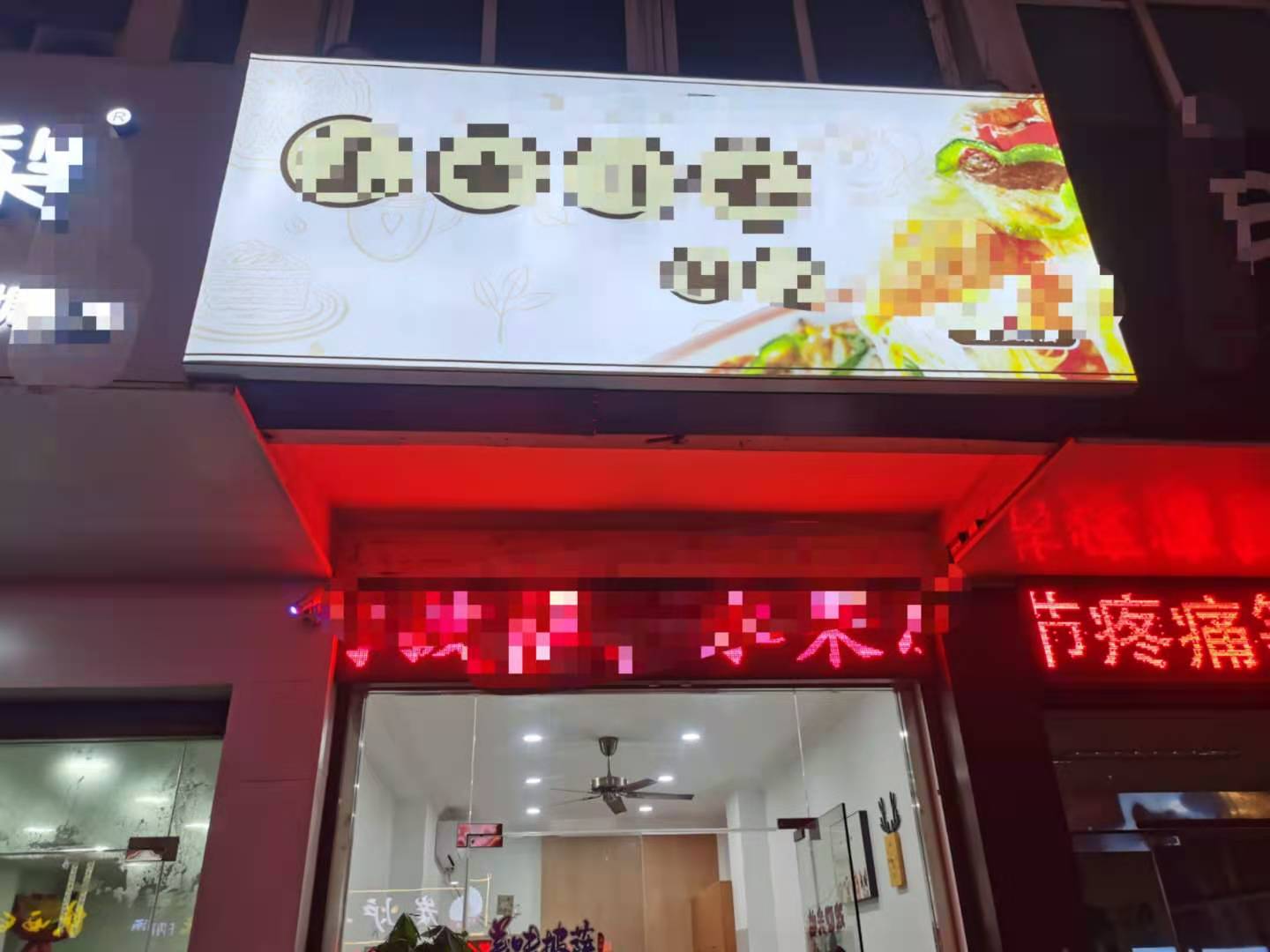 ���ѧУ���澫װ��С�Ե�ת��