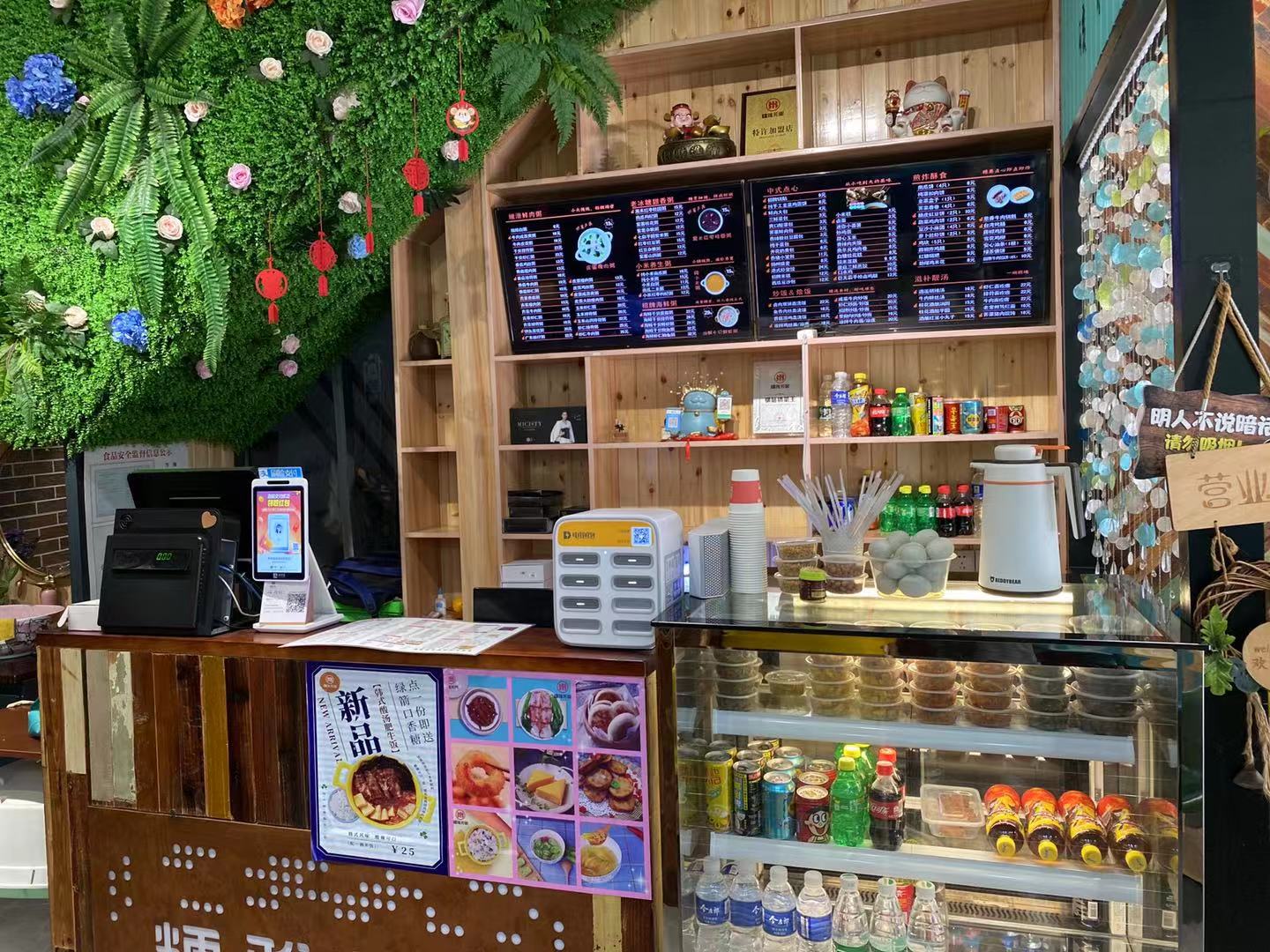 ���ӯ����Ʒ���������ת��